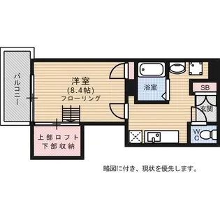 アクタス薬院大通り【4階】の間取り