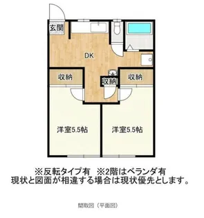 ソルテ川田 B【2階】の間取り