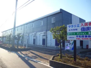 サラリエの画像