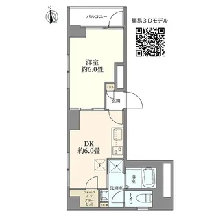 北の丸ビル【3階】の間取り