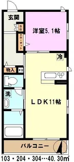 アネシス カーサ【2階】の間取り