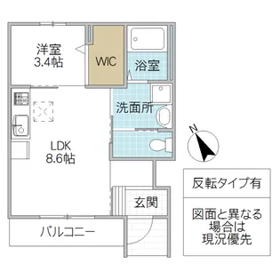 ルミエール【1階】の間取り