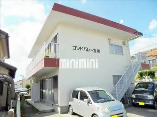 ゴッドバレー富塚【1階】の外観