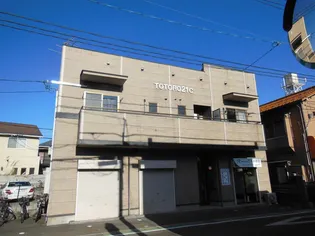 トトロ21 C棟【2階】の外観