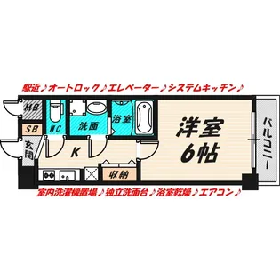 クレアート北大阪レヴァンテ【15階】の間取り