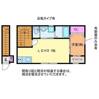 メゾン・ド・KII【2階】の間取り