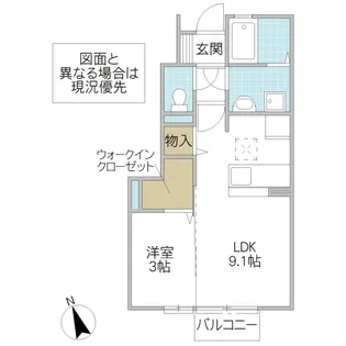 シェリール蔵前 B【1階】の間取り