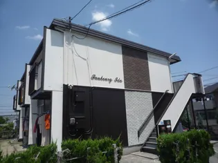 フォーブル井田の画像