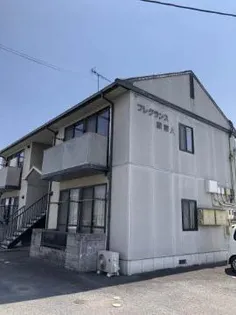 フレグランス駅家【2階】の外観