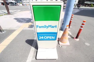 LEGARE卸町【1階】の周辺