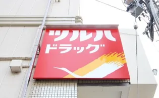 LEGARE卸町【1階】の周辺