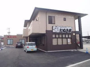 PEARL COURT OHMORIの画像