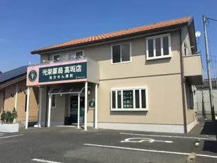 シャンテ51【2階】の外観