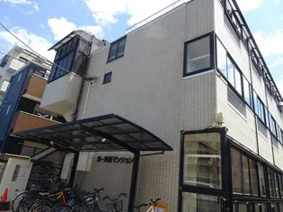 第1栗原マンションの画像