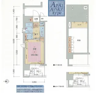 エステムコート梅田東アクアパレス【6階】の間取り