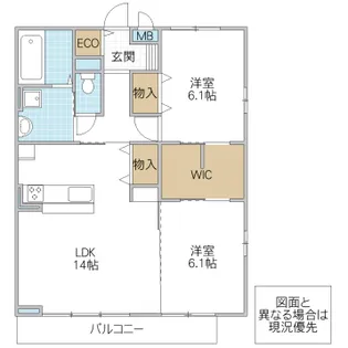 カーザ ヴェルデ B棟【1階】の間取り