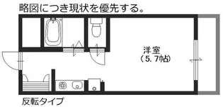 第8東昌ハイツ B棟【3階】の間取り