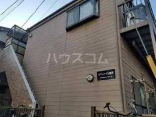 シティハイム駒沢の画像