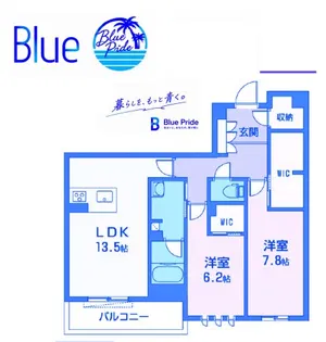 ヌーベルヴィー湘南台I【3階】の間取り