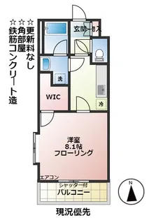 レジデンス座間【3階】の間取り