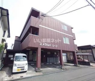 広島県三原市宮浦6【マンション】の外観