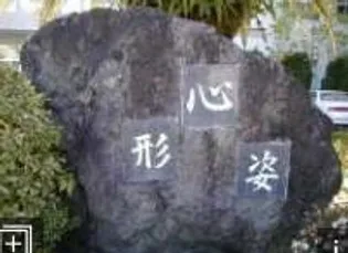 冨田コーポ【1階】の周辺