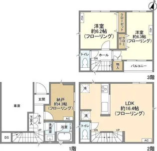 埼玉県さいたま市南区四谷1【一戸建】の間取り