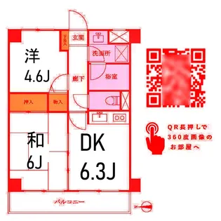 パークアベニュー【3階】の間取り