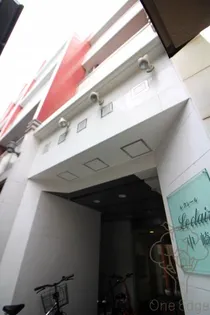 ルクレール中崎の画像