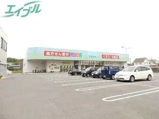 ファミール笹川【1階】の周辺