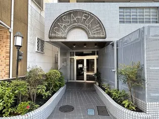 カーサフジイの画像