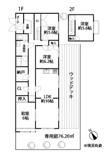 チサンガーデンハウス茅ケ崎【1階】の間取り
