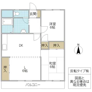 吉村マンション【3階】の間取り