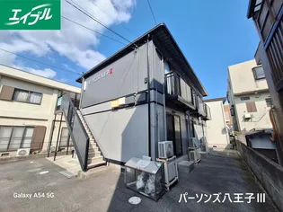 パーソンズ八王子IIIの画像