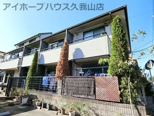 メゾンドソレイユの画像