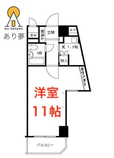 藤和シティコープ浅間町【2階】の間取り