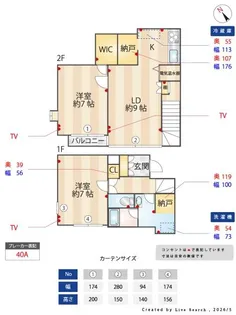 目白台ビル【1階】の間取り