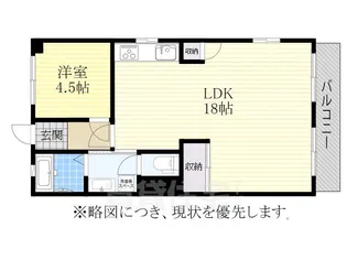 第二豊郷ビル【2階】の間取り