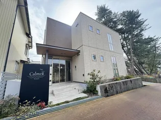 カルムIIの画像