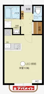 ヴァンルージュ【1階】の間取り