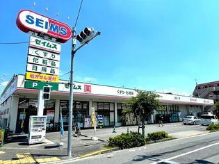 清ビル【3階】の周辺