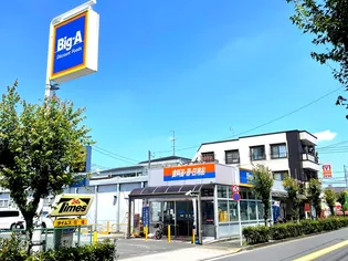 清ビル【3階】の周辺