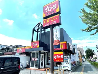 清ビル【3階】の周辺