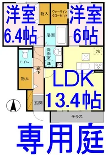 エル・ファロA【1階】の間取り