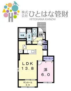 グランシェールA【1階】の間取り