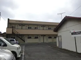 ハイツホウレン【2階】の外観