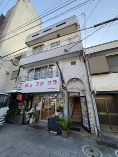 フジワラビルの画像