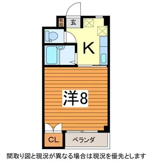 ロイヤルコーポ蜂屋【4階】の間取り