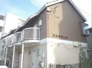 コスモランド宮城野【2階】の外観