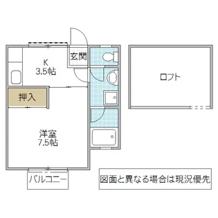 マーメイドインSS II【1階】の間取り